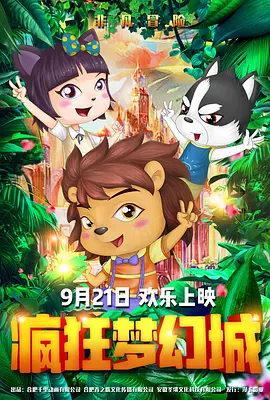 爱马仕香港官网